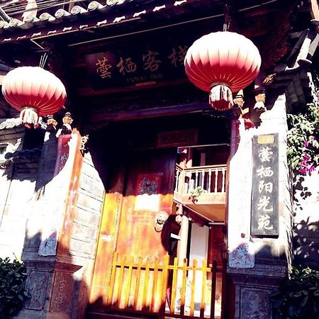 Yunxi Inn Lijiang  Exteriör bild